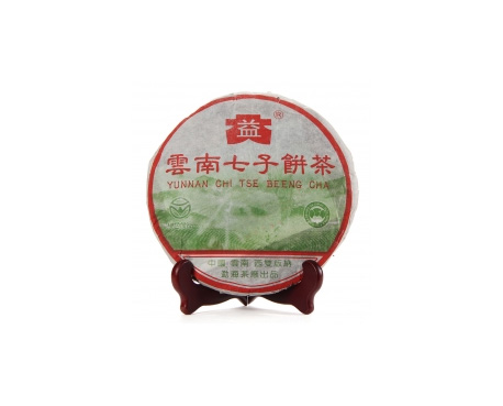 海州普洱茶大益回收大益茶2004年彩大益500克 件/提/片